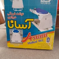 توالت فرنگی تاشو
