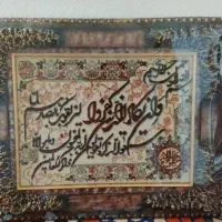 تابلو فرش