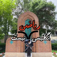 کلاس نیمه خصوصی تقویت زبان مدرسه (هفتم تا نهم)
