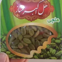 هل درجه یک اکبر بنفش