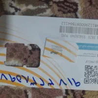 سیم کارت کازرون