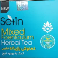 دمنوش رازیانه (ترکیبی)