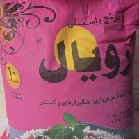 برنج ۳۸۶ رویال صورتی
