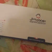 بن خرید فروشگاه شهر لوازم خانگی