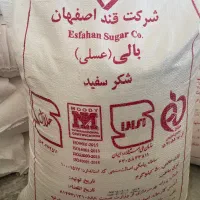 پخش عمده شکر قند نبات