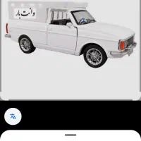 وانت بار دانیال دلیجان و حومه