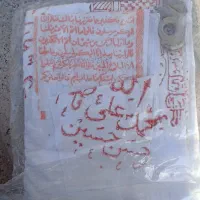 کفن