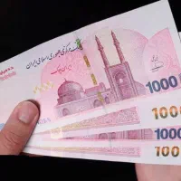 ضامن هستم رتبه a