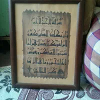 دکوری وتزیینی