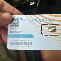 سیم کارت داعم ۰۹۱۱