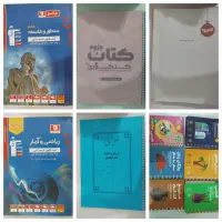 کتاب کنکوری