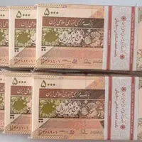 اسکناس و کلکسیونی