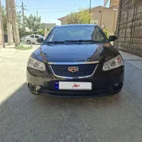 جیلی آمگرند rv7 بدون رنگ اتومات