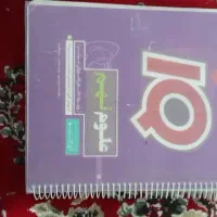 کتاب EQ علوم نهم