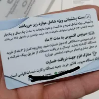تبلت پوکوپد|تبلت|تهران, گمرک|دیوار