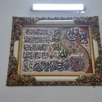 تابلو فرش ون یکاد