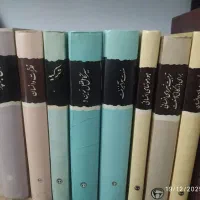 کتاب قدیم کتاب جدید
