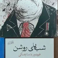 کتاب قیمت مناسب