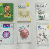 کتاب کنکور
