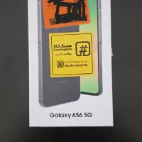 گلکسیA56