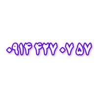 ۵۷ ۰۷ ۴۲۷ ۰۹۱۴