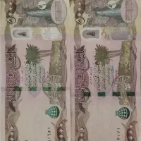 کلکسیونی