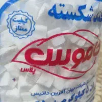 قند نجف آباد