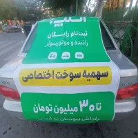 ثبت نام و جذب نیرو