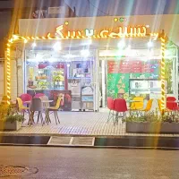 شاگرد ابمیوه بستنی
