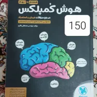 کتاب ششم تا نهم