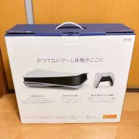 کنسول اصل ژاپن PS5 FAT
