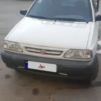 پرایدوانت