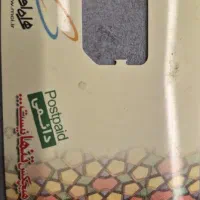 فروش سیم کارت ۹۱۲ کد ۶
