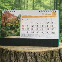 تقویم رو میزی