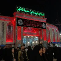 تور کربلا تعویض پرچم اقتصادی
