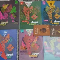 کمک درسی انسانی.یازدهم انسانی.فرمول بیست انسانی
