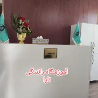 ثبت نام گواهینامه رانندگی باتسهیلات ویژه واستثنایی