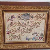 قاب تابلو وانیکاد