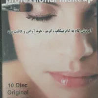 دی وی دی آموزش