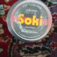 چسب برق