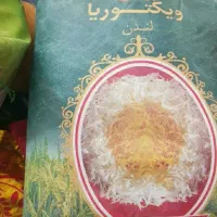 پخش عمده برنج هندی پاکستانی