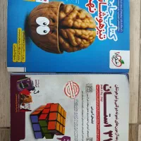 کتاب تست نهم و آزمون های ورودی نهم به دهم