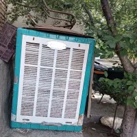 کولر آبی بزرگ
