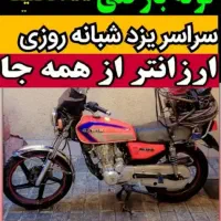 لوله بازکن چاهبازکن فنرزن چاهبازکنی100%ضمانت فوری