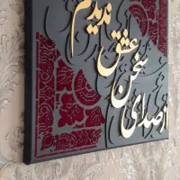 تابلوکالیگرافی