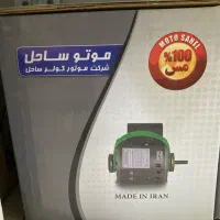 موتور بلبرینیگ و مسی کولر فقط ۸.۲۰۰