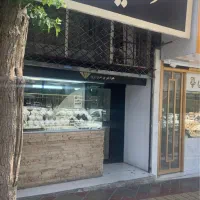 مغازه مناسب طلا فروشی و هر صنفی دیگر