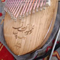 کالیمبا