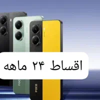 شیائومی پوکوX7پروحافظه512 رم12