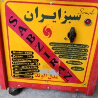 سبزی خردکنی نیمه صنعتی ۵کیلویی